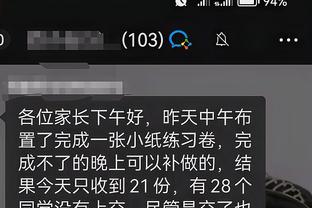 华体会登录手机版最截图4